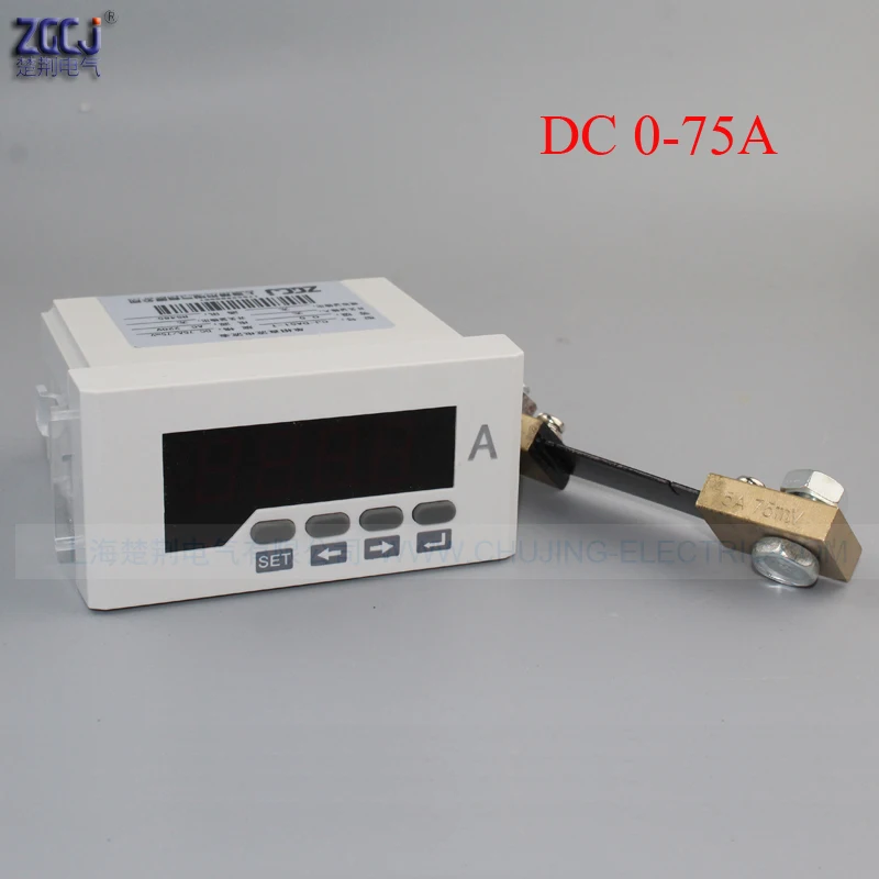 DC0-75A/75mV Цифровой DC ампер Панель метр с RS485 функция связи с током шунта CJ-DA51-T постоянного тока Панель метр