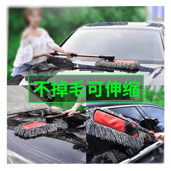 

Car wash brush long handle telescopic dust scorpion car with sweeping ash wax brush cleaning mop cleaning supplies