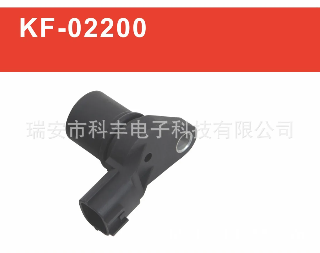 Датчик положения коленчатого вала 2373138U12 J5T10471 SU4009 5S1307 для Nissan