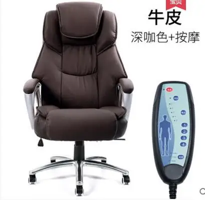Boss chair. Real leather massage home computer chair. Office rotation can lie in the chair for home use..