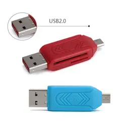 Картридер Card Reader адаптер OTG ST USB 2,0 для Мобильный телефон-ПК Высокое качество Горячая #268528