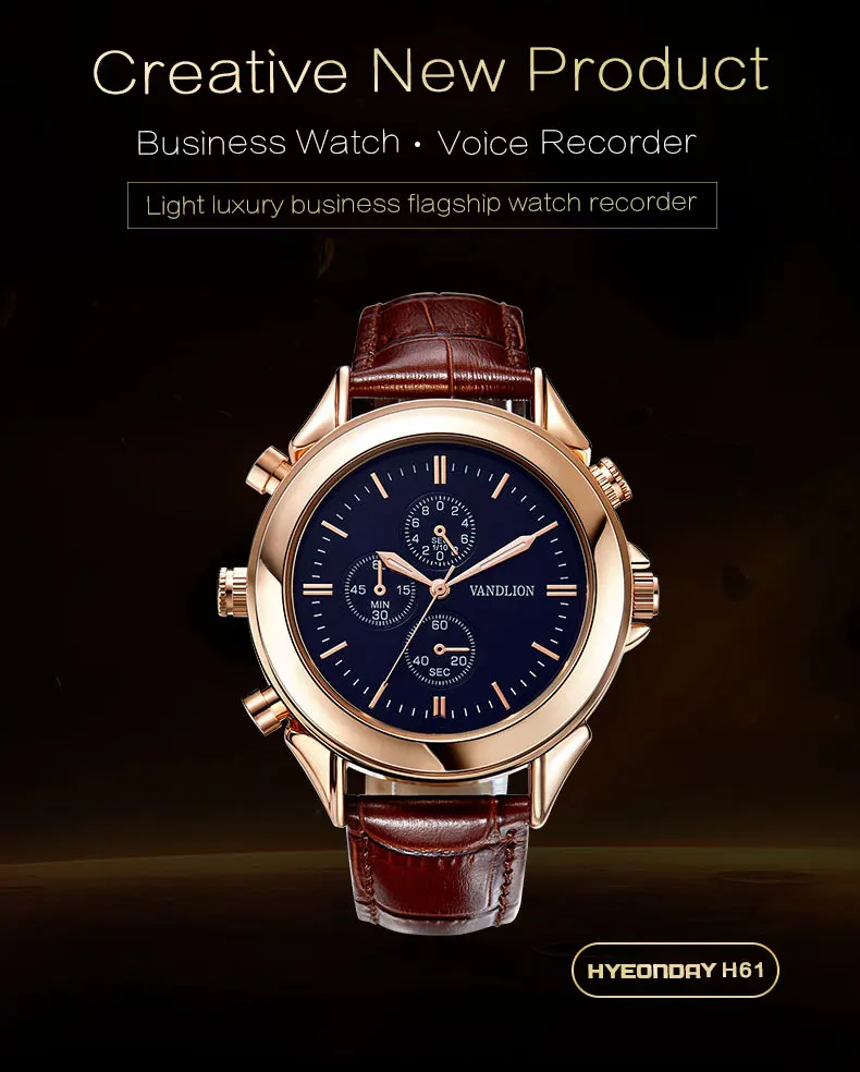 watch audio recorder