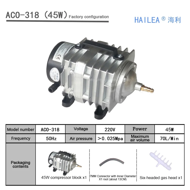 Hailea ACO 208 308 318 кислородный насос высокой мощности AC Электромагнитный воздушный насос пруд с рыбой кислородный насос компрессор - Цвет: ACO-318 45W