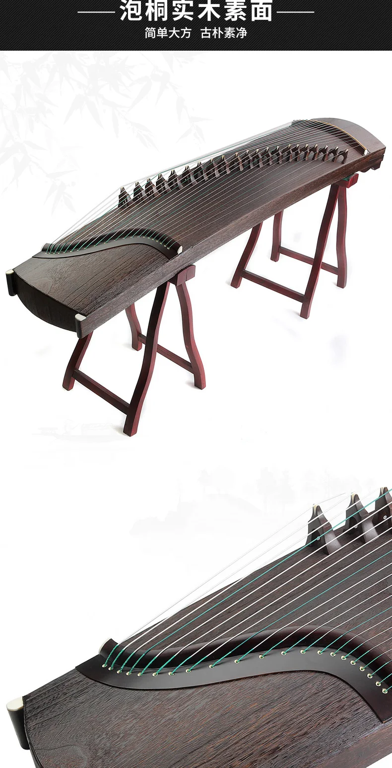 Профессиональный 21 струнный китайский zither первого класса паулуния guzheng профессиональные копки вставки solidwood Gu zheng zither