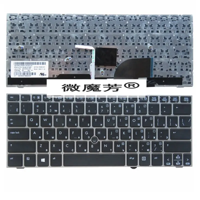 

Русская новая клавиатура для ноутбука HP EliteBook 2170p 2170