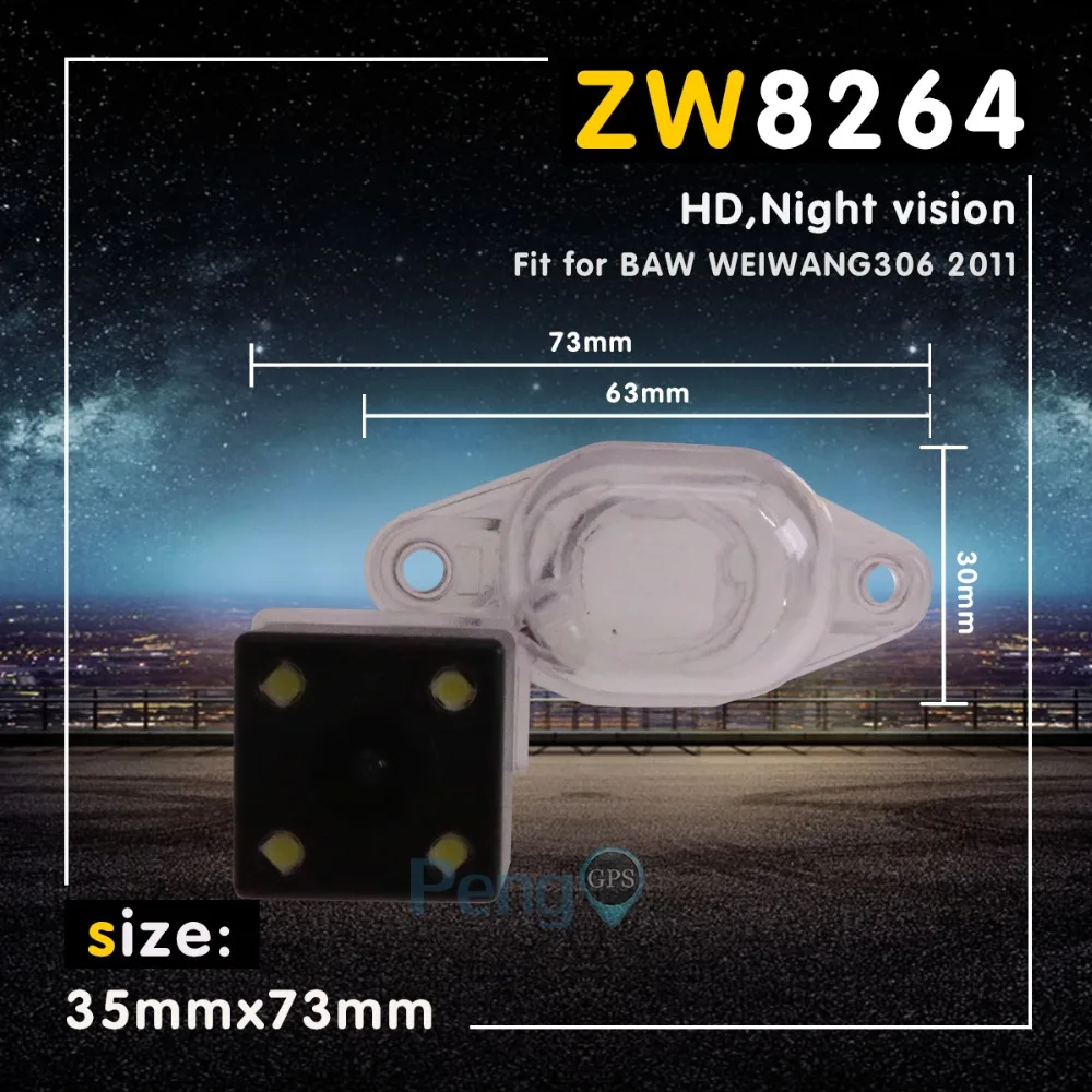 

Car Rear View Camera Auto Parking Reverse Backup Camera For BAW Weiwang306 2011