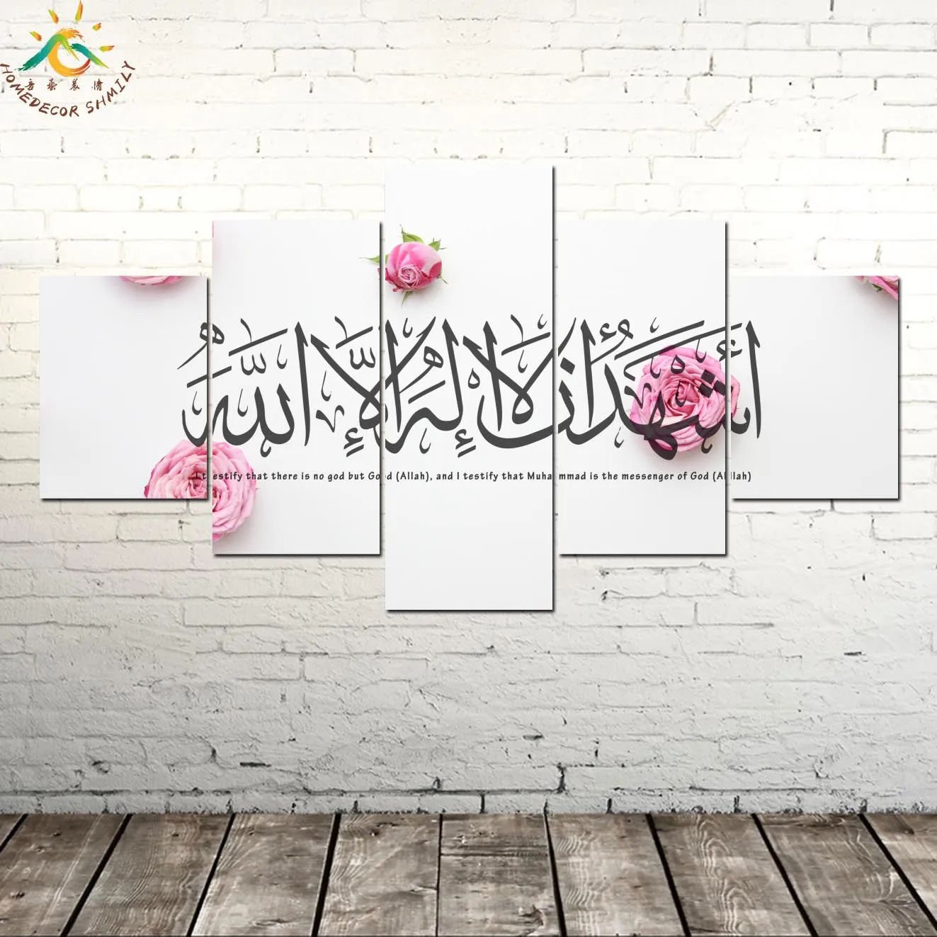 

Islamic SHAHADA WITH PINK ROSE MINIMALIST Canvas Poster and Prints Wall Pictures 5 Piece Canvas Art Picture Painting Home Decor