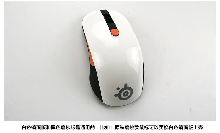 Чехол для мыши, верхняя оболочка для мыши SteelSeries KANA V1 V2, аксессуары для мыши, 1 комплект, ножки для мыши в подарок