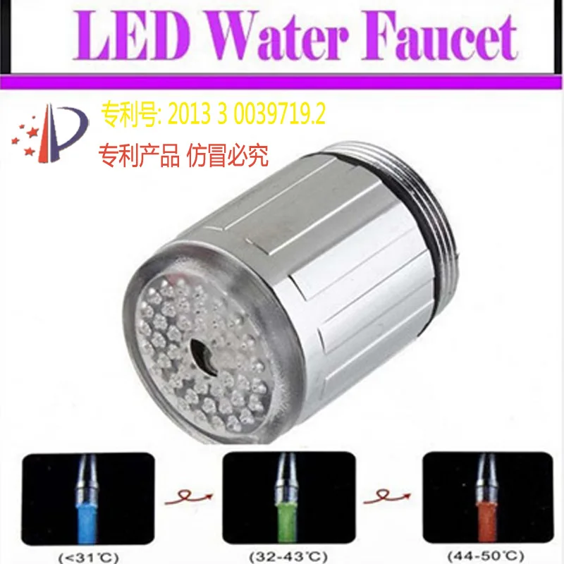 MOIIO Aerators 3 Colors LED Light Change Water Tap Faucet Temperature Sensor Water Torneira Bathroom Accessories Faucet Aerator