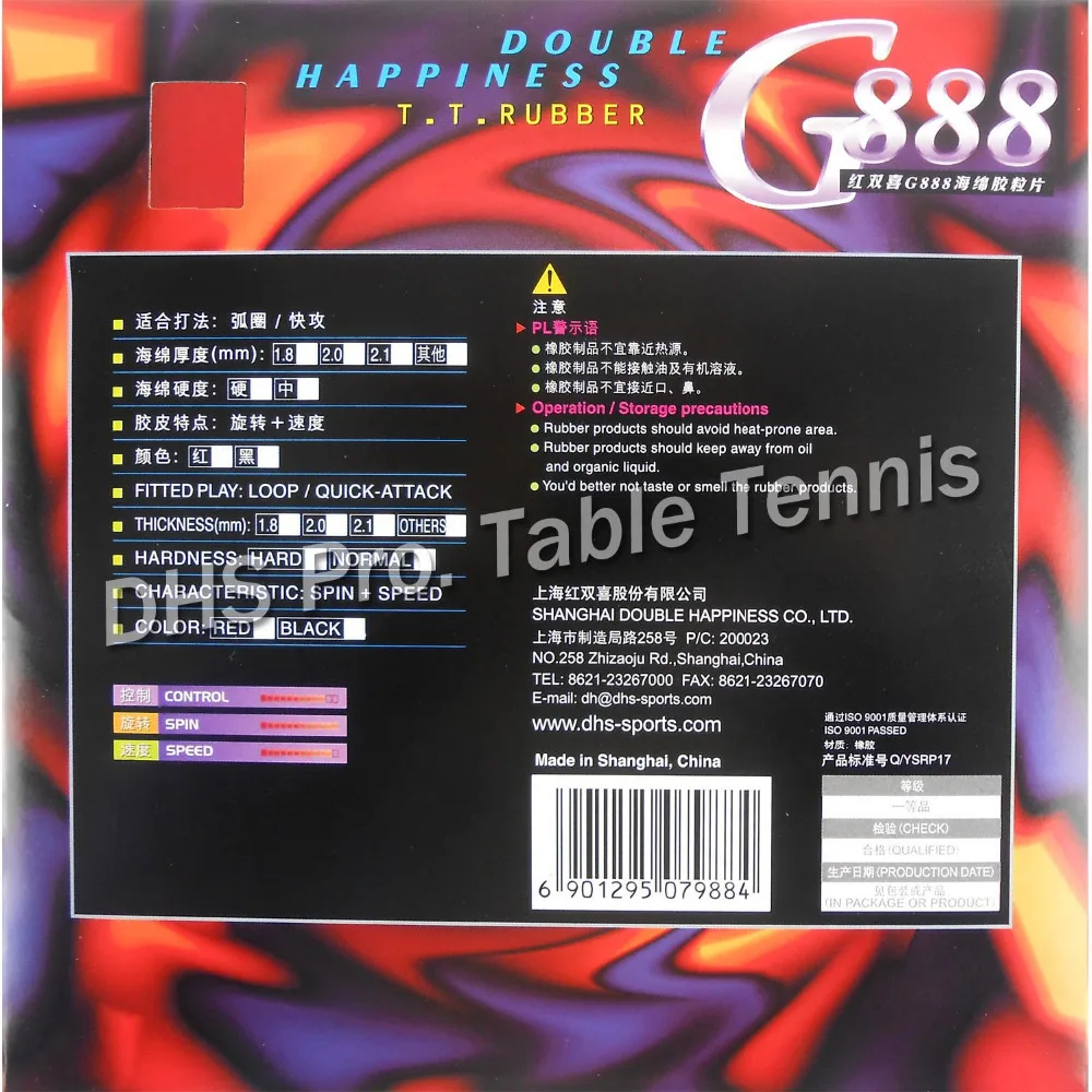 

DHS G888 Pips In Table Tennis Rubber With Sponge for PingPong Bat
