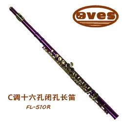 Oves fl-510r Фиолетовый Металл Флейта игры Флейта клавишу C flauta золотой лак Съемная китайский народный инструмент Флейта
