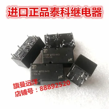 

V23086-C2002-A403 10-pin computer relay