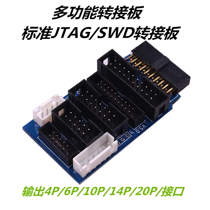 Для V9.6 Jlink V9 ARM STM32 Эмулятор отладчик JTAG/SWD программатор поддержка A9 A8 высокая
