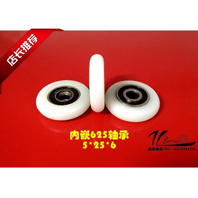 5pcs arc-coated delrin plastic coated wheel bearing embedded 625 roller inner diameter 5x25x6 mm sliding door pulley | Обустройство