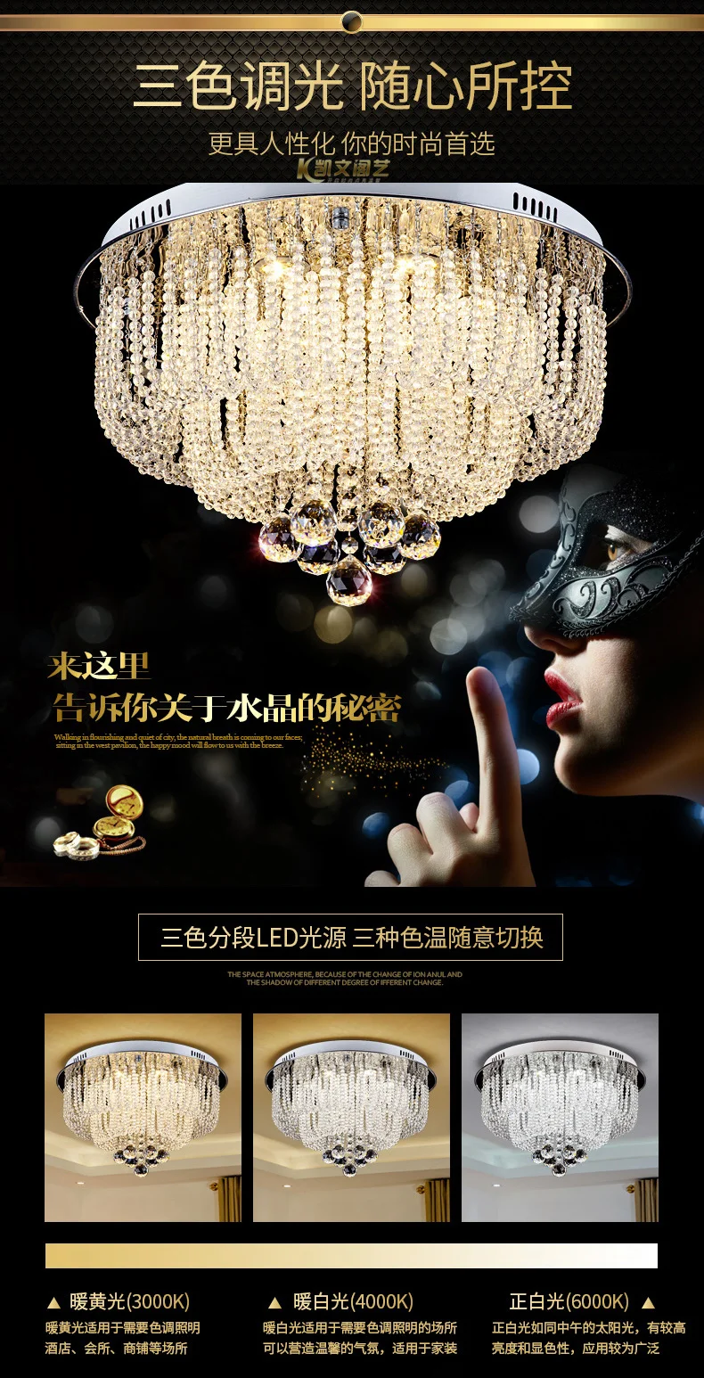 Round Crystal Lamp Bedroom Lamp Living Room Lamp Simple Modern Led Ceiling Lamp Warm Restaurant Lighting Lamp Atmosphere Ceiling Lights Aliexpress