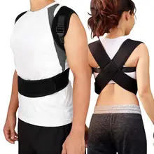 Верхний Корректор осанки Регулируемый поддерживающий ремень унисекс для взрослых задняя плечевая осанка коррекция позвоночника корсет на шнуровке