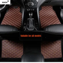 Universal car floor mat for skoda superb 2 kodiaq yeti octavia 1 karoq Car accessories car mats
