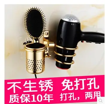 

Avoid perforated hair porch bathroom set up the hair dryer frame comb to receive a box