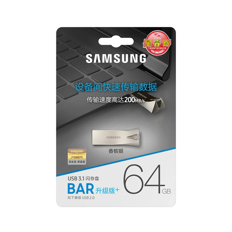 SAMSUNG USB флеш-накопитель 3,1 диск 32 г 64 г 128 г 256 г USB 3,1 Флешка металлическая мини-флешка карта памяти устройство для хранения U диск