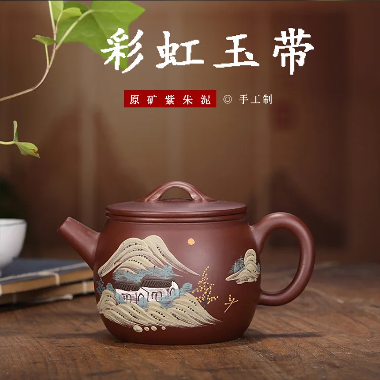 

Full Manual Dark-red Enameled Pottery Teapot Purple And Zhu Mud Rainbow Jade Teapot Technology Normal School Shine Flood