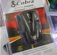 English & Russian dual Version RU850 Cobra Car Radar Detector Laser 360 Car radar Detector full band X/K/KA/Ku/Laser Beam//VG-2