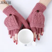 Толстые женские перчатки, женские шерстяные зимние теплые открытые перчатки, вязаные теплые перчатки на половину пальцев, высокое качество