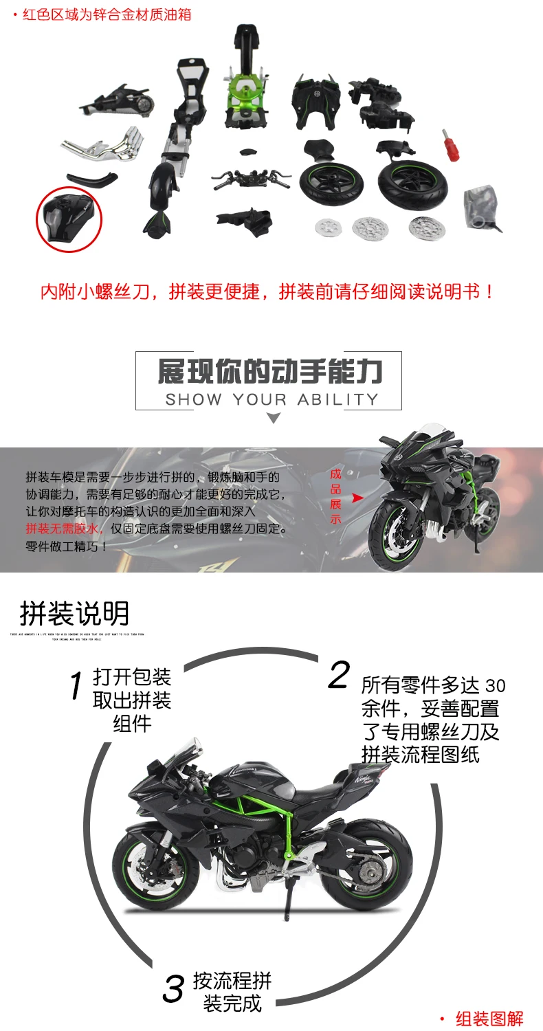 Maisto 1:12 Kawasaki Ninja H2R Сборка DIY модель мотоцикла велосипед Комплект Новое поступление 39198