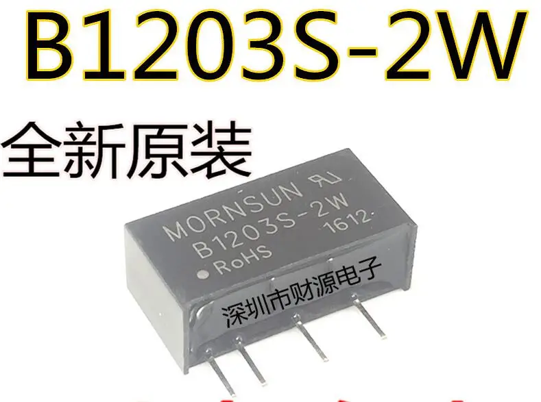 

10 шт./лот B1203S B1203S-2W
