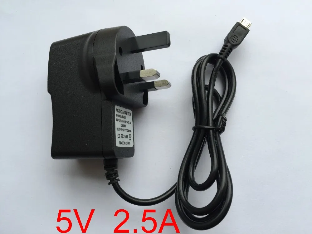 5V2.5A UK