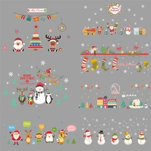 Веселая Рождественская елка Санта Клаус подарки наклейки на стену для детской комнаты окна домашний декор счастливый год наклейки на стены ПВХ обои