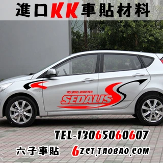 

Line lines car stickers car decoration car stickers personality garland