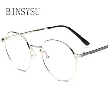 Новые хипстерские винтажные металлические круглые очки с оправой, супер тонкие очки для диких девушек и мужчин, полосатые металлические зеркальные очки для принца