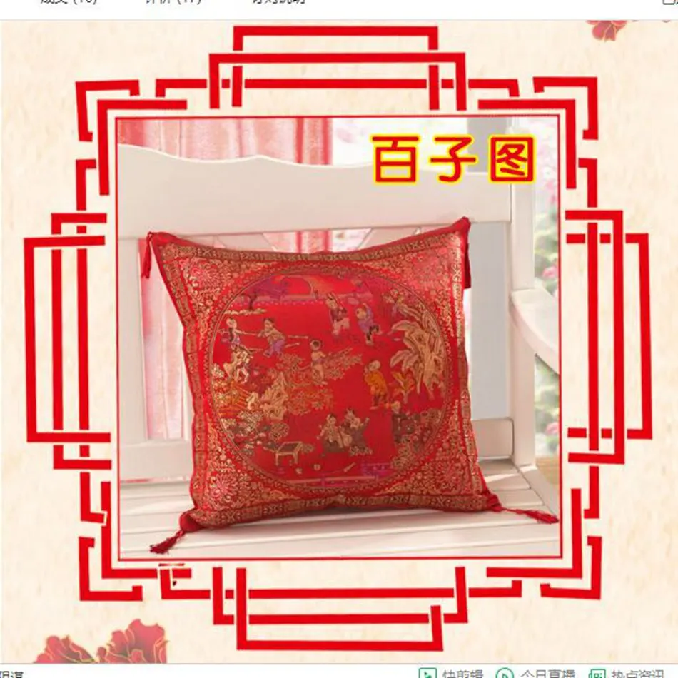 Chinese tradition style Fu Silk damask Pillow cover double side embroid Lucky Happy Fortune Home Decorative Pillowcase 45*45cm - Цвет: damask pc004