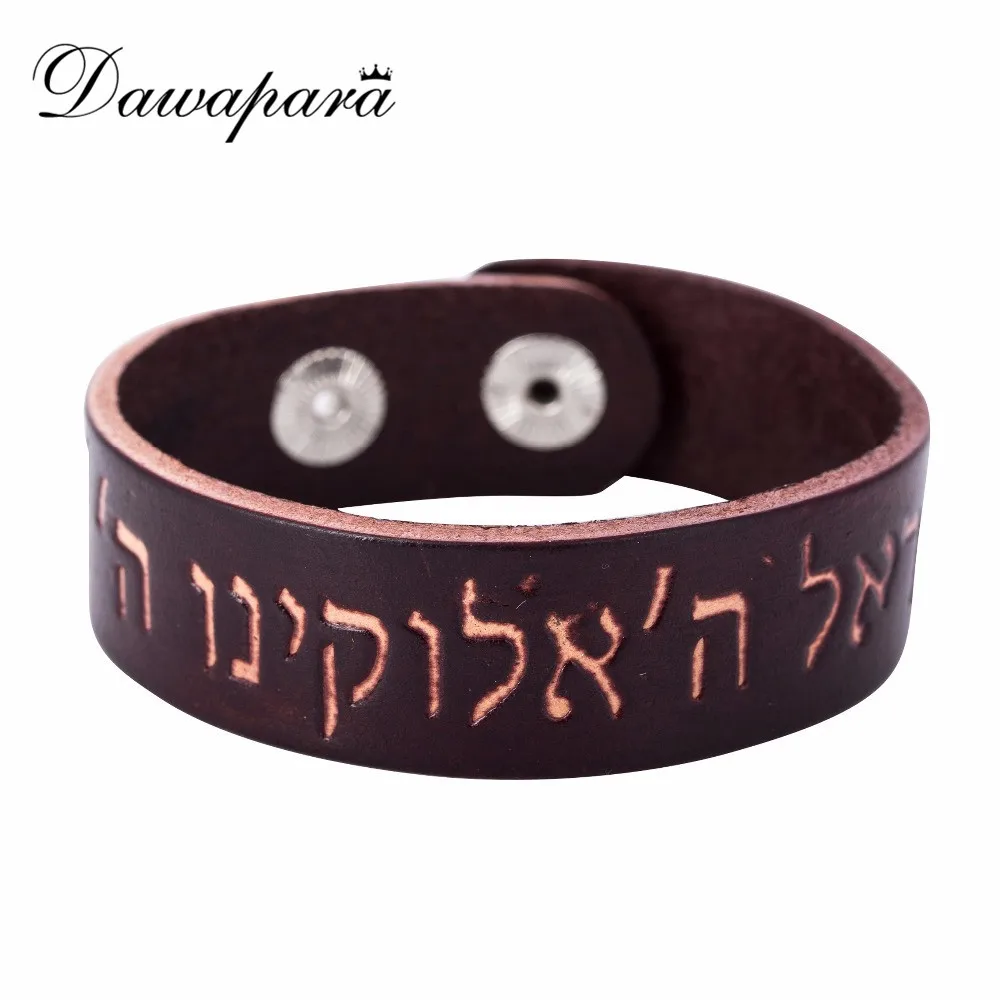 Dawapara pulseiras masculina натуральная мужской кожаный браслет израильские, еврейские Для мужчин аксессуары ювелирные изделия манжеты Браслеты для Для женщин