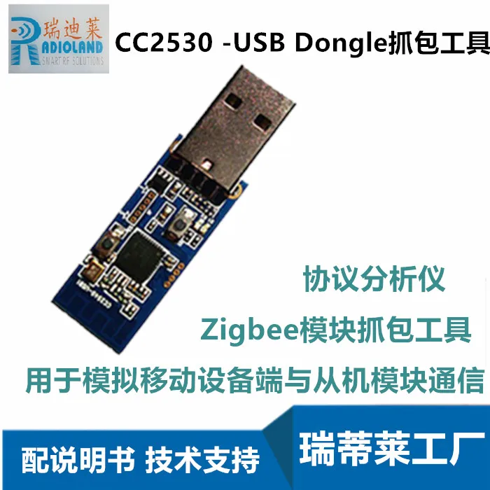 

CC2530 -USB Dongle Zigbee Module Packet Sniffer Capture