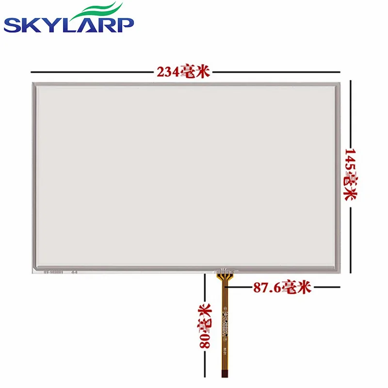

New 10.2''inch 4 wire touch screen handwritten at102tn03 v9 touchscreen Laptop screen industrial equipment Glass 234mm*145mm
