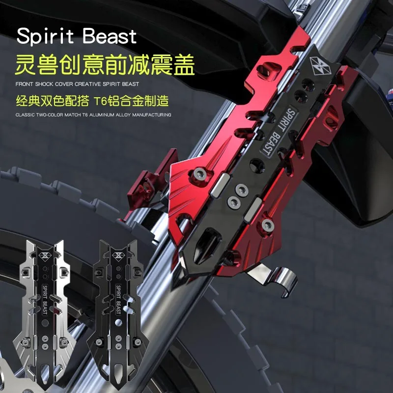 Чехол для мотоцикла Spirit beast | Автомобили и мотоциклы