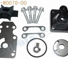 SHCTR водяной насос и набор для рабочего колеса для OEM 6AH-W0078-00, 15/20HP