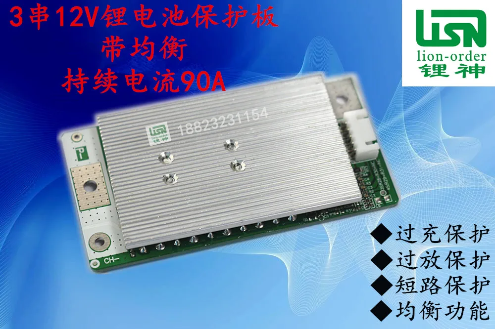 

12V 4S Lithium Iron Phosphate Protection Board, 3S Polymer Lithium Battery Protection Board, 90A Current Protection Board