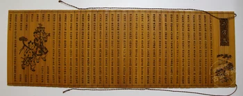 

Bamboo slips of furnishing articles thousand character classic Chinese household decoration