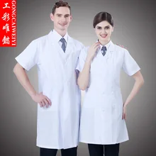 Белое пальто с коротким рукавом доктор медсестра летняя одежда Униформа Рабочая одежда больницы одеть Сплит uniforme медико Прямая с фабрики распродажа