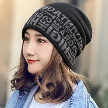 Мужские и женские зимние шапки, мужские уличные толстые мягкие теплые вязаные шапочки, шапка с буквенным украшением, мужская и женская Повседневная вязаная шапка