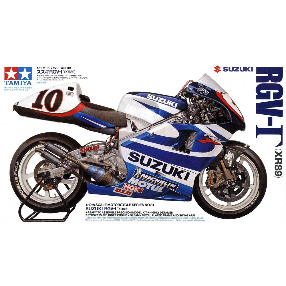 

1/12 TAMIYA 14081 SUZUKI RGV-XR89 model hobby