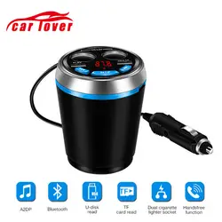 Bluetooth Авто fm-передатчик автомобиля Зарядное устройство MP3 плеер громкой связи Car Kit подстаканник прикуривателя 2 USB Мощность адаптер Splitter