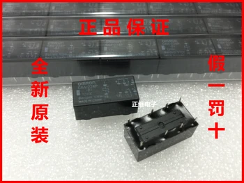 

5pcs/lot 100% New and original Relays G6A-234P-B1 12VDC DC12V
