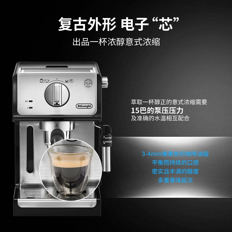 Кофеварка Эспрессо Delonghi ECP35.31 кофе-машина для домашнего использования Офисная Итальянская насосная полуавтоматическая кухонная техника