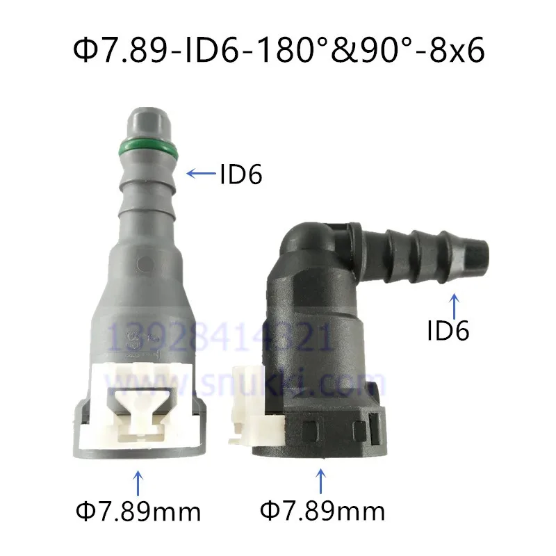 7,89 мм-ID6 SAE 5/16 соединение топливной трубы Авто Топливная линия быстрый соединитель гнездовой соединитель фитинг Автозапчасти для Citroen два шт в партии