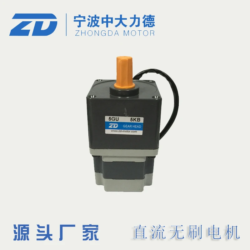 

24V 300W DC Brushless Motor Z5BLD300-24GU-5GU5KB DC Brushless Brake Motor
