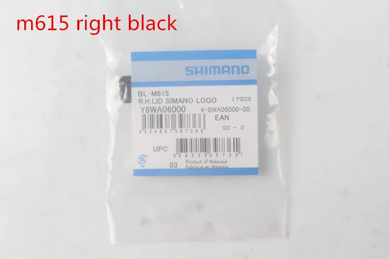 Shimano XT m785 m675 m615 рычаг дискового тормоза крышка/крышка блока левый/правый ручной тормоз запасные части - Цвет: m615 right black