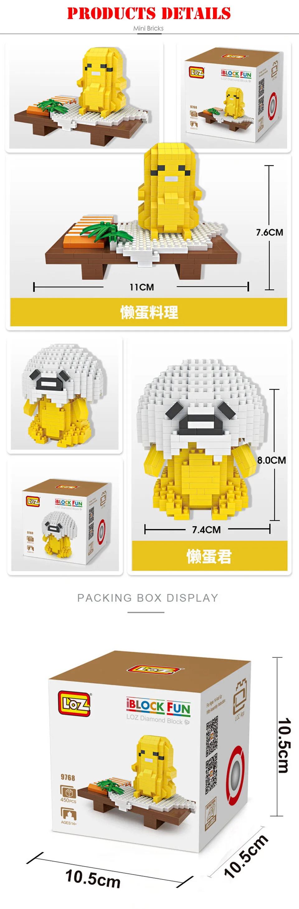 详情描述